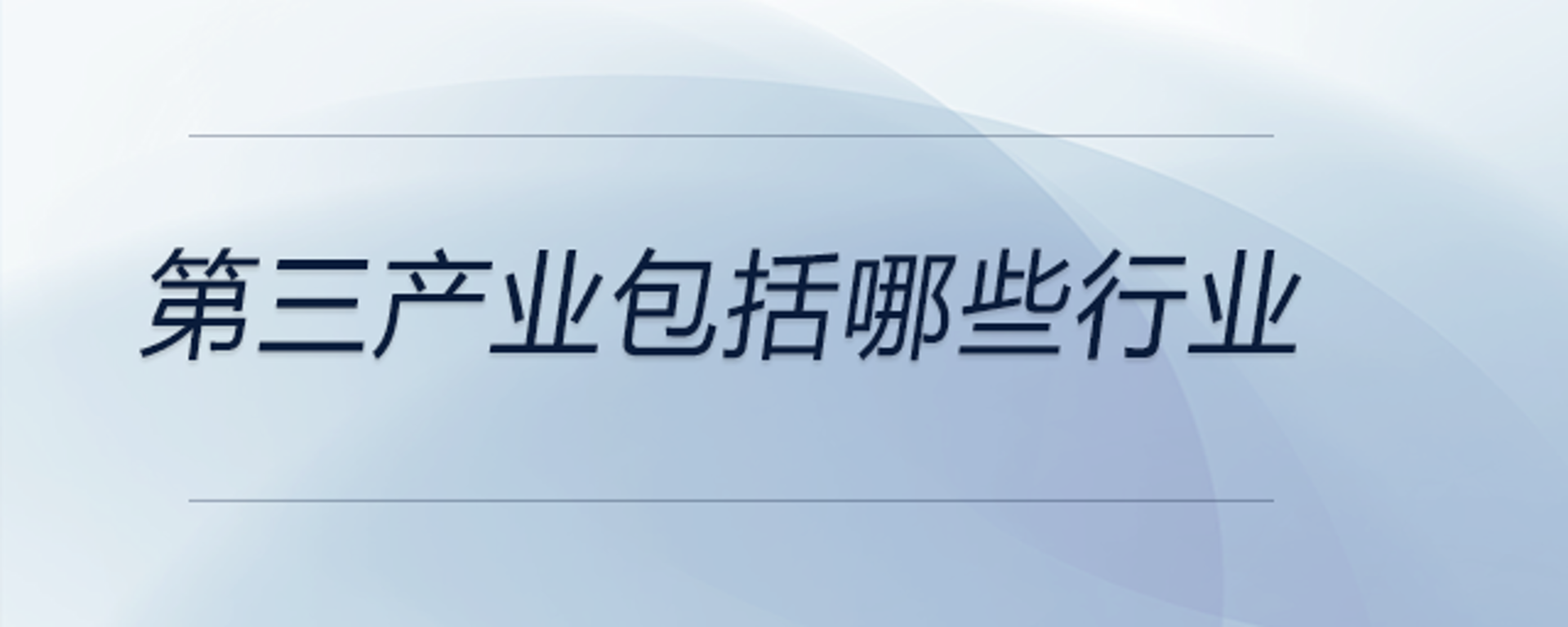 西安清债