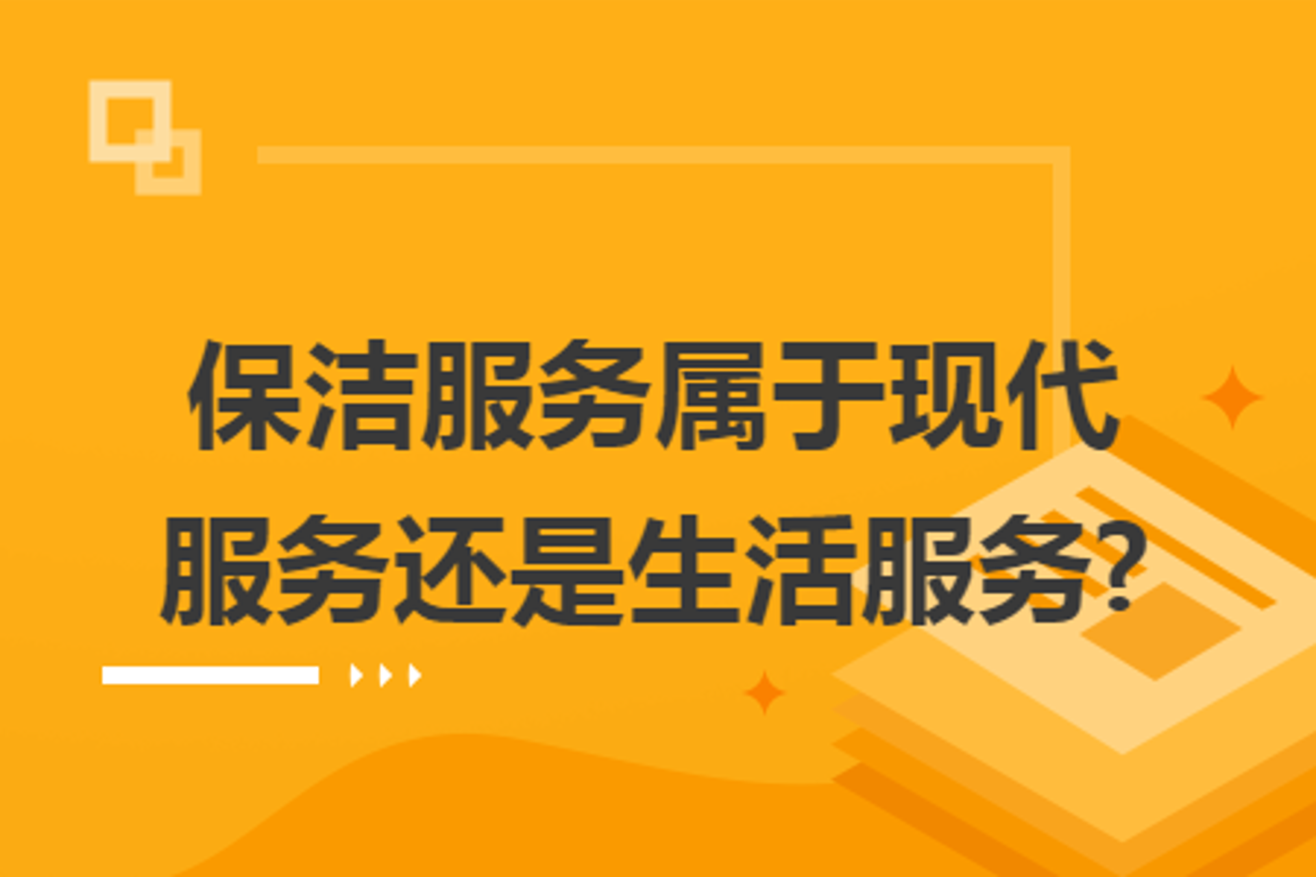 西安清债